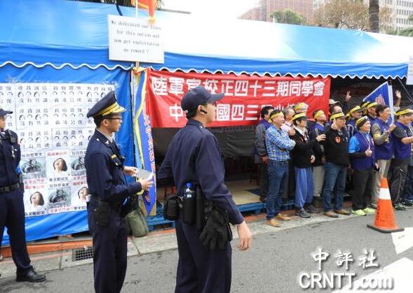 台湾退伍军人反年金改革 军官学校校友组团力