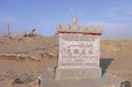 尼雅遗址出土的汉晋织锦是蜀锦