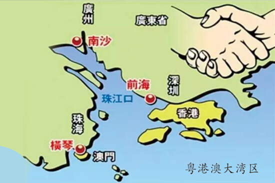 携手构建粤港澳大湾区,共同打造世界经济新引