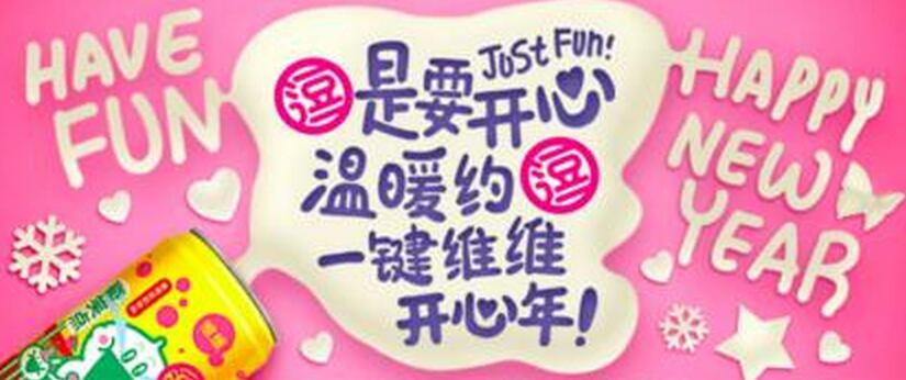 天天健康_天天健康煮人均消费