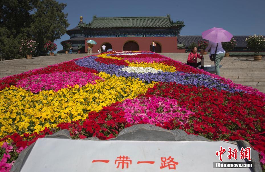 北京天坛公园"一带一路"主题花坛引人关注