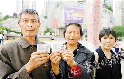 ▲陶万金兄妹三人是陶渊明先生第44代后裔