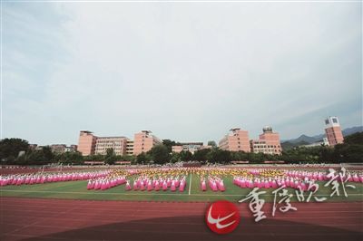 重庆幼儿师范高等专科学校2017年招生简章