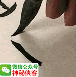 转角后按笔,转角处笔锋与纸面接触最少,形成转角处略极为空灵的转笔