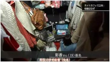 日本300万贫困女性，华丽的背后是腐朽的味道