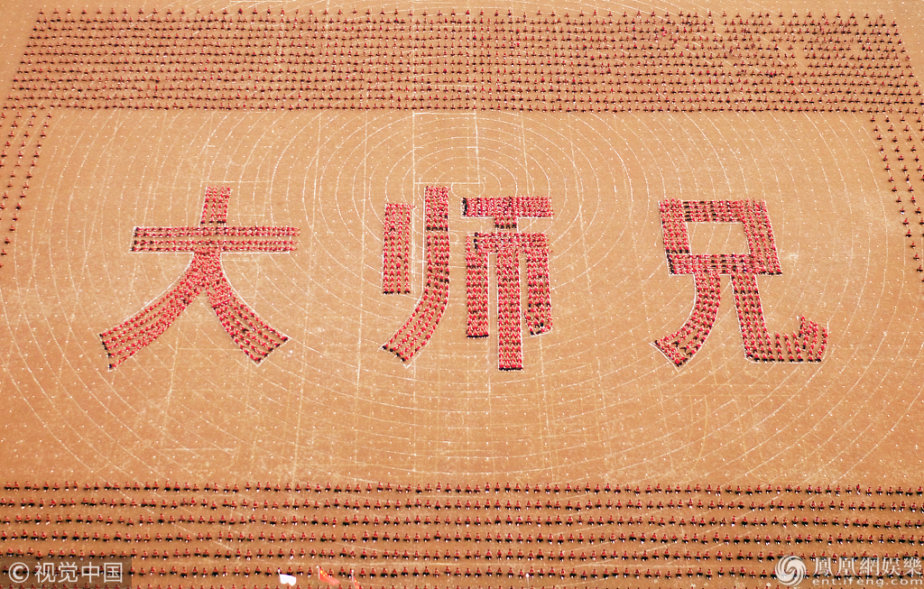 甄子丹参观武校3万学员齐喊大师兄