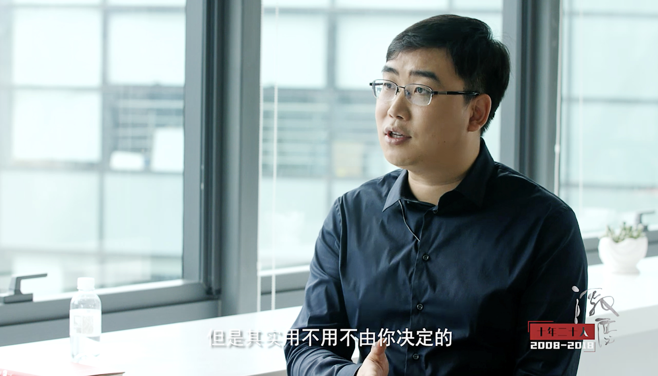 前线 | 滴滴程维：滴滴的发展离不开“危机感”和“不断归零”_凤凰网