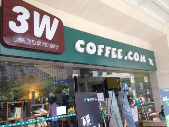 3w咖啡经营不善拉钩进入瓶颈期裁员是身不由己