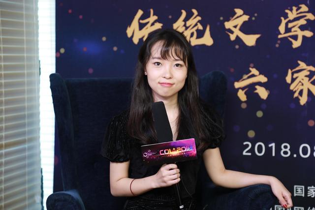 中国“网络文学+”大会传统文化VS网络文学六家谈（二）活动举行