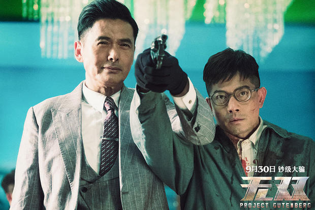 真我GT5