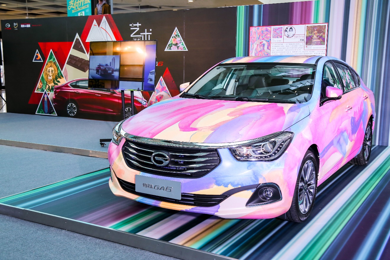 绽放新锐艺术之美传祺ga6艺术十城巡展走进北京