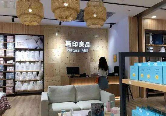 (中国无印店面实拍,你能判别出真假吗?)