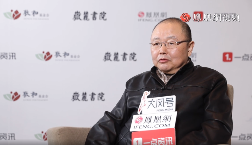 刘东：国学热是文明自赎 精英儒家能让中国文化更有起色_凤凰网
