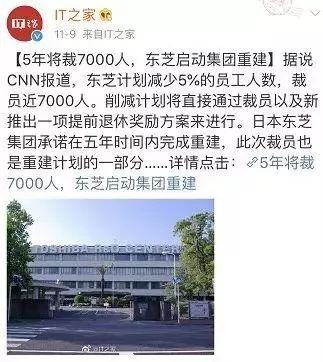 裁员潮来袭?10家跨国巨头行动,十几万家庭受影响