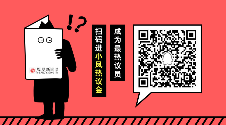 小凤有梗:酒店“卫生门”曝光者花总怕遇不测已回老家,网友评论真相了