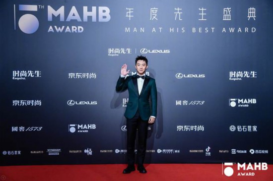为时代风云加冕第十五届MAHB年度先生盛典礼至京城 为时代风云加冕第十五届MAHB年度先生盛典礼至京城