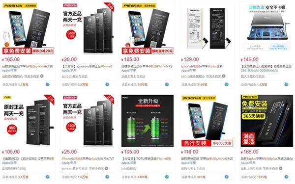 亲身感受214元换电池让iPhone 8 Plus复活
