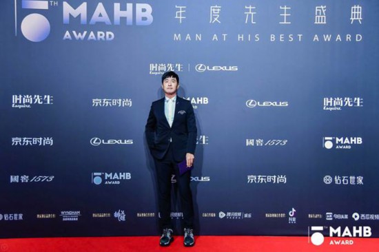 为时代风云加冕第十五届MAHB年度先生盛典礼至京城 为时代风云加冕第十五届MAHB年度先生盛典礼至京城