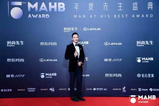 为时代风云加冕第十五届MAHB年度先生盛典礼至京城 为时代风云加冕第十五届MAHB年度先生盛典礼至京城