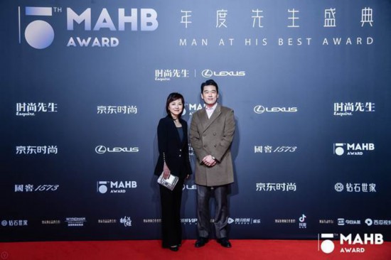 为时代风云加冕第十五届MAHB年度先生盛典礼至京城 为时代风云加冕第十五届MAHB年度先生盛典礼至京城