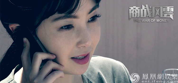 北京臻善美影视文化传媒有限公司出品,刘丽君,张铭皓等出品人强强联合