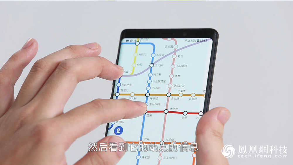 易通行App使用场景