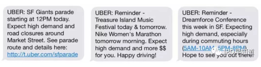 深入了解IPO前的Uber