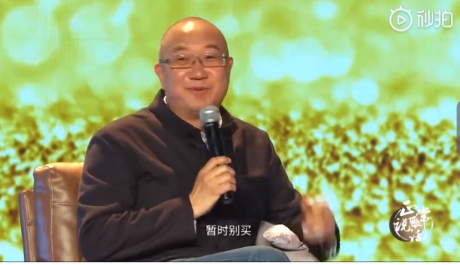 万通控股董事长冯仑