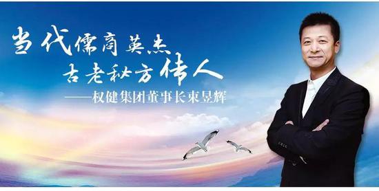 权健砸重金欲做无罪辩护 律师:不接!(组图)