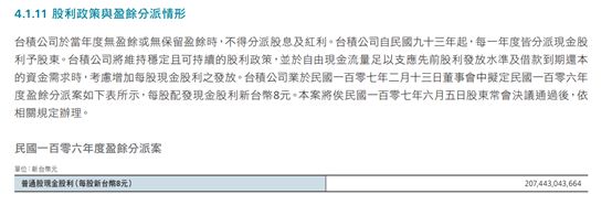 欧美发达国家躺超日本!打破东亚"地狱模式"靠中国