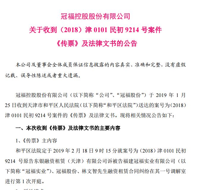 17万股民懵了!A股连爆2颗雷:从预盈5亿到巨亏50亿