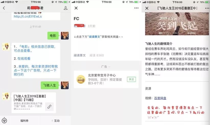 易购娱乐彩票app