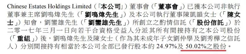 香港女首富炒恒大亏掉31亿!与老公买完股票买债券