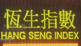 恒指公司:年内红筹及民企成分股数目将增至约20只_凤凰网