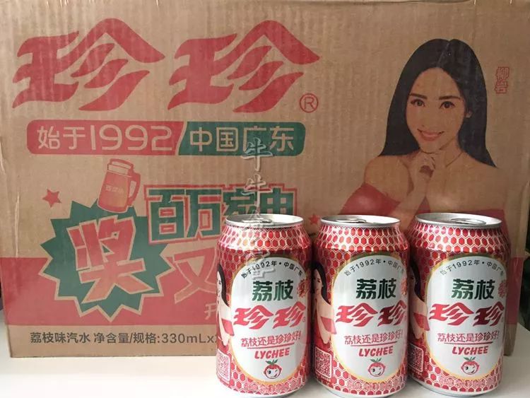 珍珍荔枝味汽水