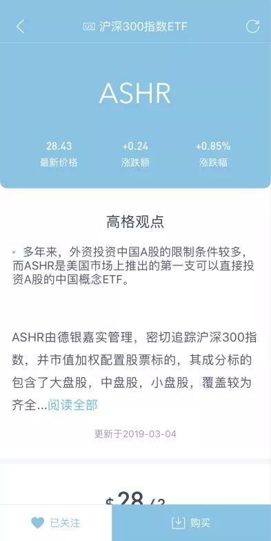 用高格证券 也能分享a股上涨红利 凤凰网