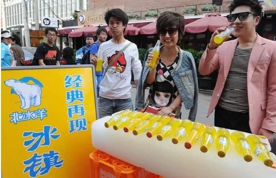 北冰洋汽水重出江湖