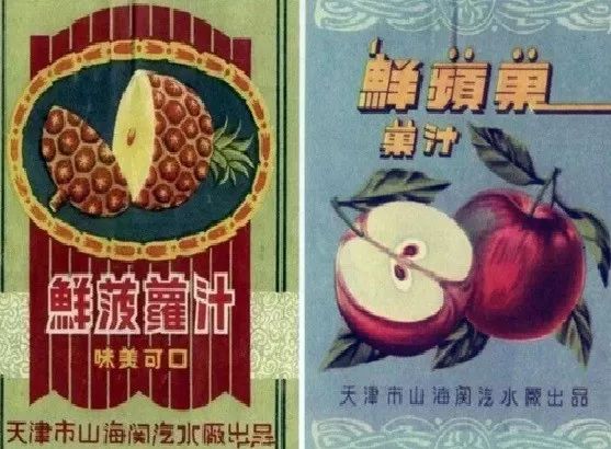 山海关汽水的老包装