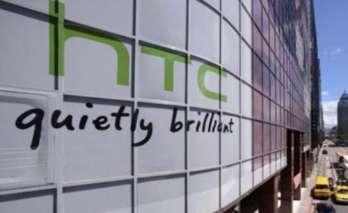 HTC2018四季度净亏损新台币44亿元