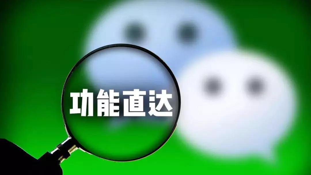 小程序搜索，风暴之眼