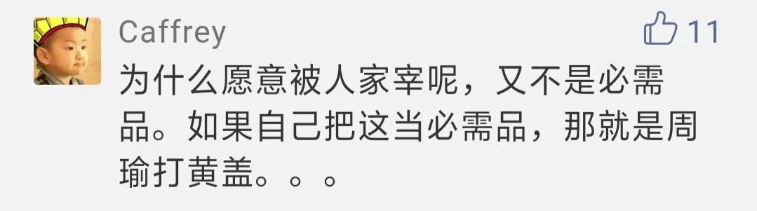 潜规则:买爱马仕需表忠诚 抢手款得额外配货6-8万