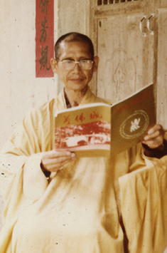佛源老和尚年谱1952-1957（30-35岁）：继任云门寺方丈