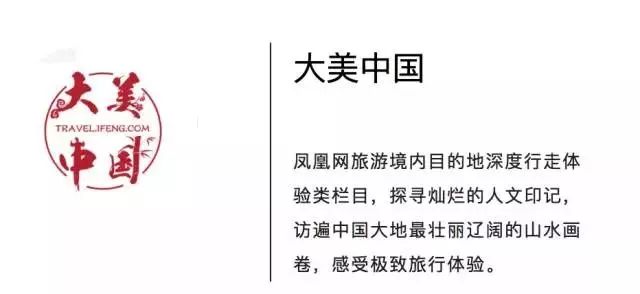 三天感受香格里拉的神秘与雄浑 | 大美中国