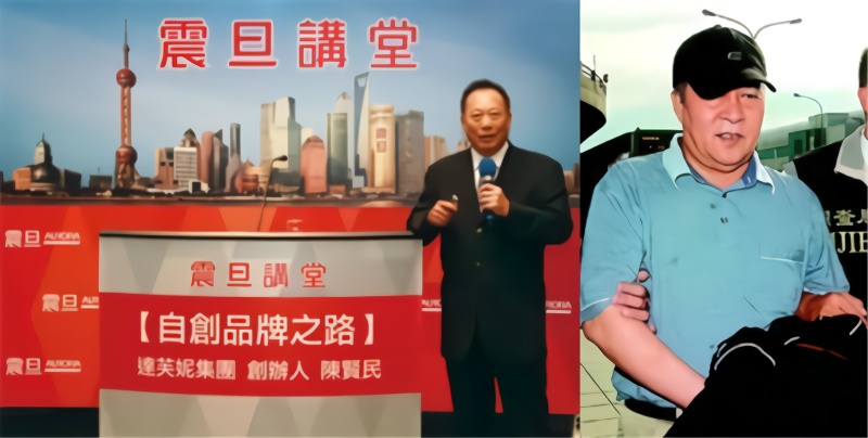 一代鞋王怎么把钱作没的:关店4000家 (组图)