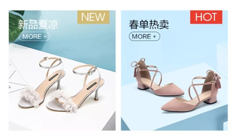一代鞋王怎么把钱作没的:关店4000家 (组图)