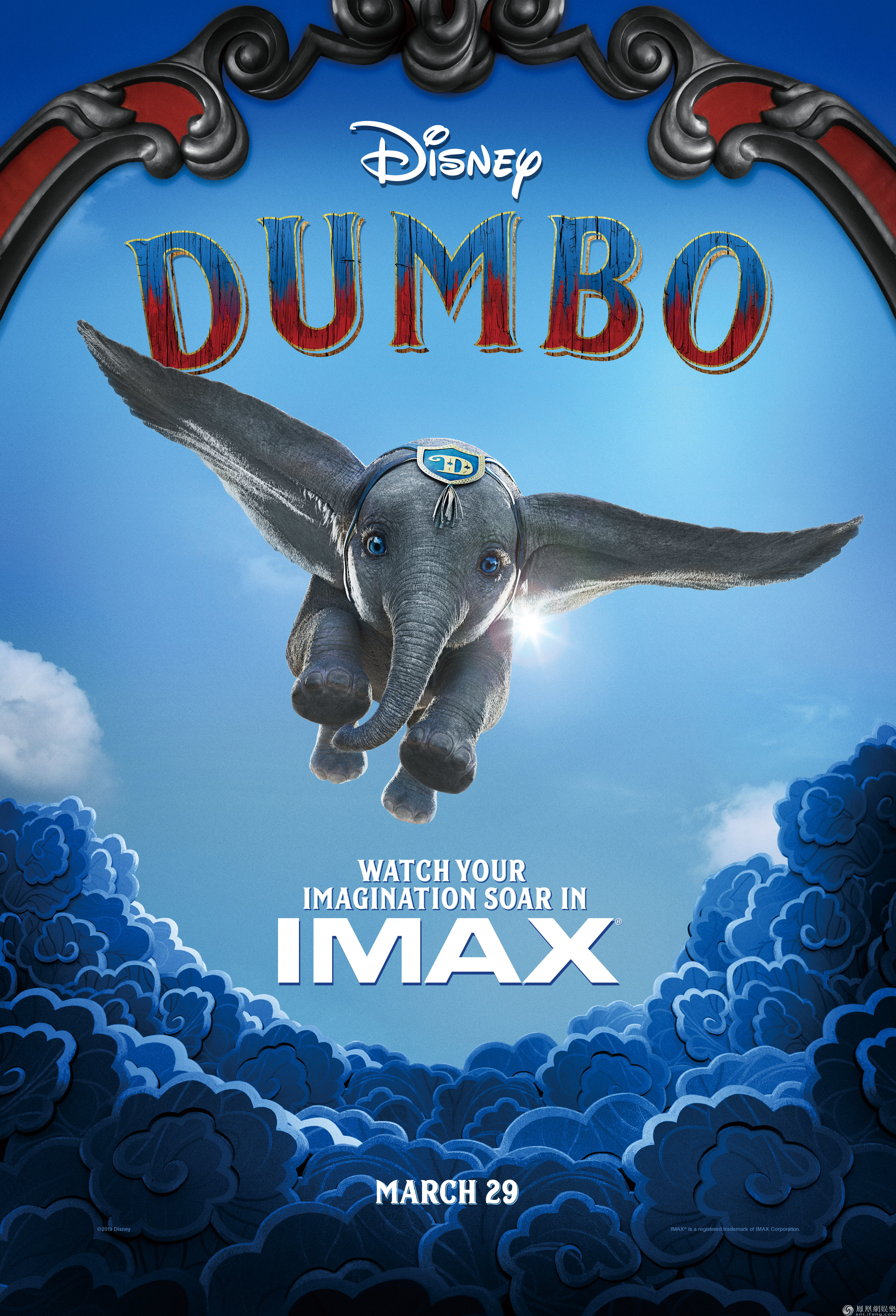 imax专属海报