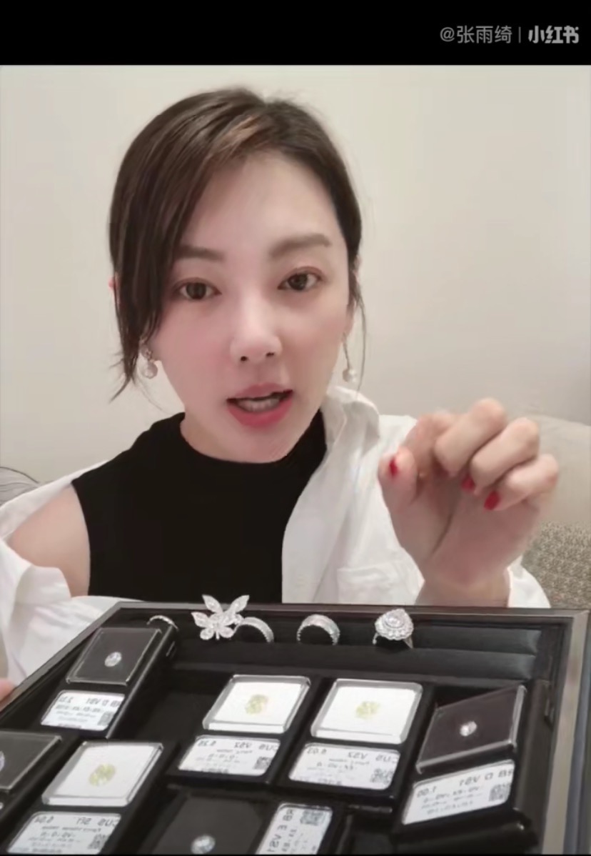 今年流行的这些钻石,怎么看起来都不!太!贵!