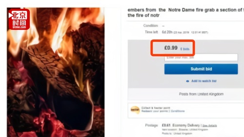 ebay售卖巴黎圣母院烧焦木头 已移除14件商品