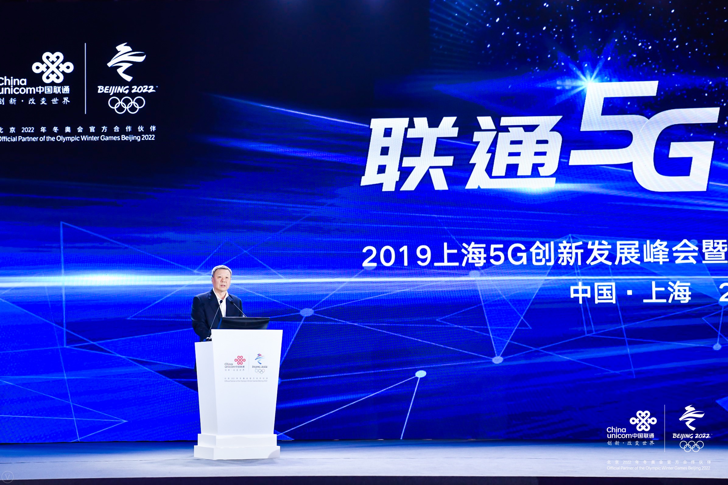 中国联通董事长王晓初：将在上海等7个城市开通5G实验网