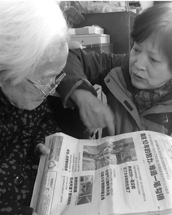 70岁老夫妻全裸照引300万人热议:“老太婆,你比年轻时还要动人”